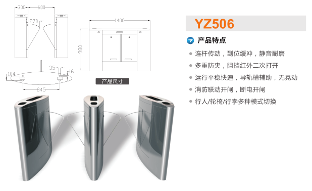 明溪县翼闸二号