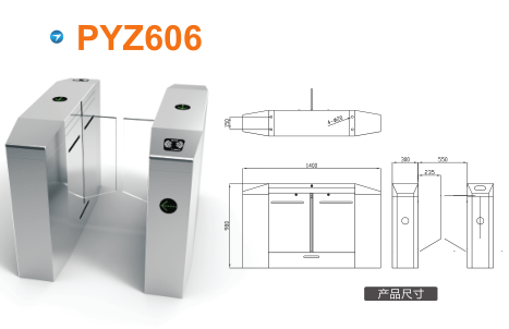 明溪县平移闸PYZ606