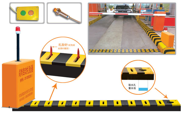 明溪县V5 嵌入式闯岗自动扎胎器（阻车器）